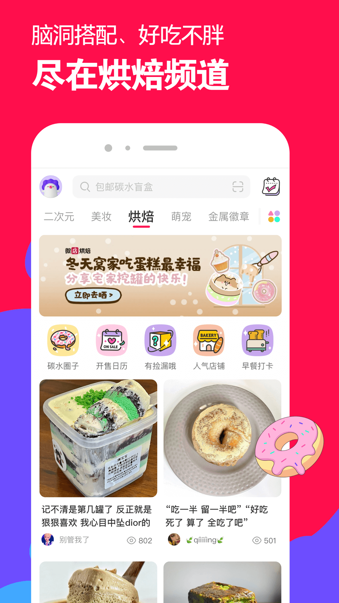 原味乡间河源篇截图