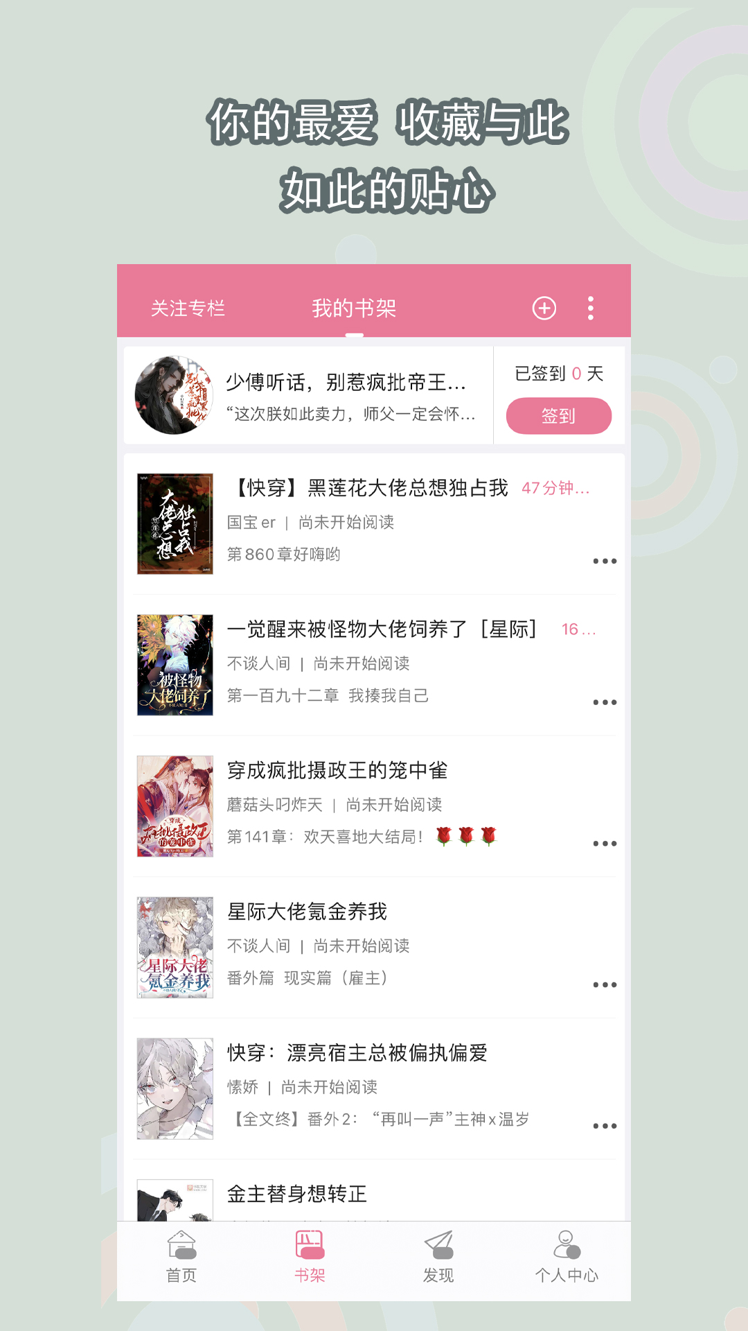 女王打屁股截图