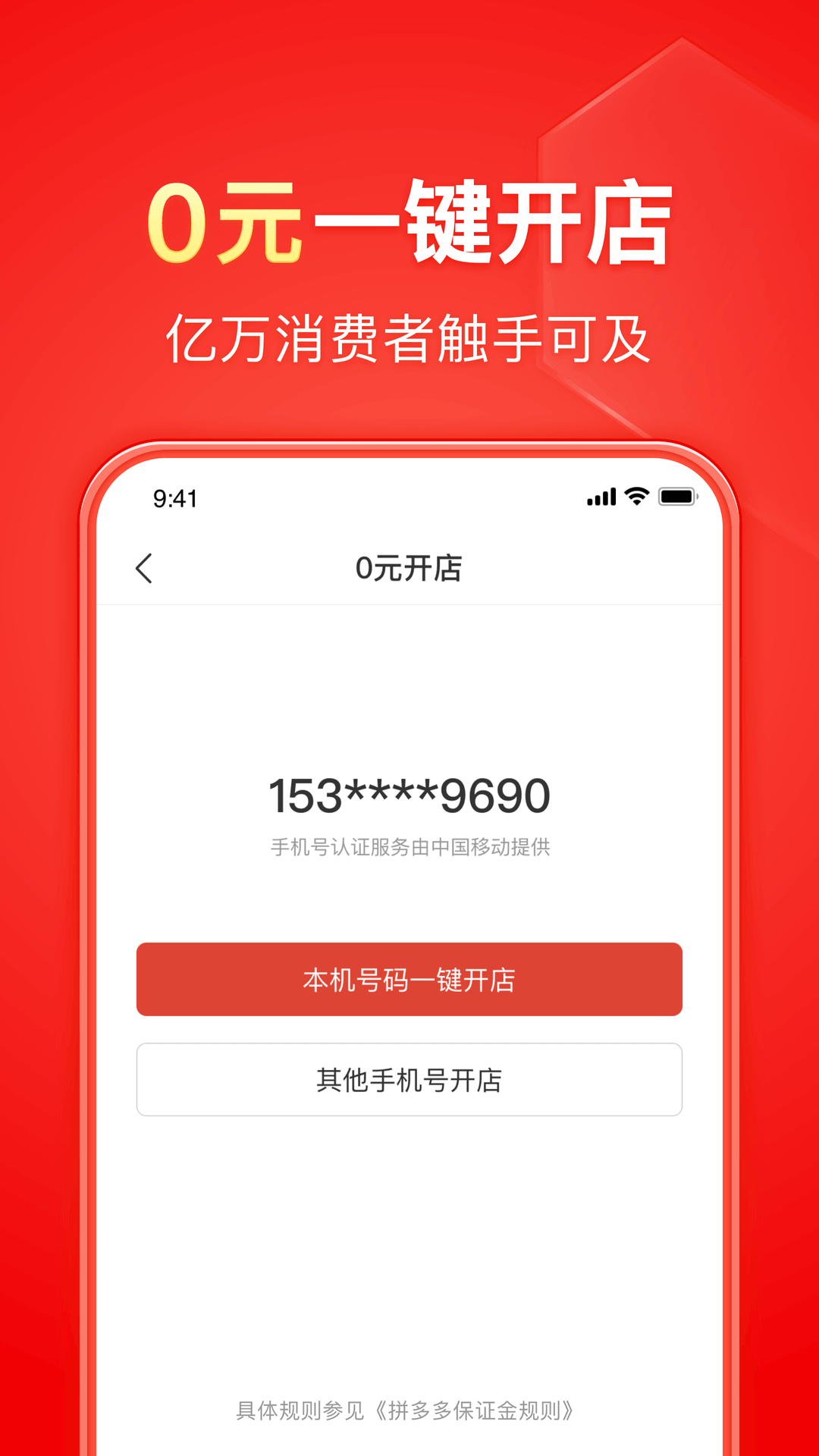 第九中文网截图