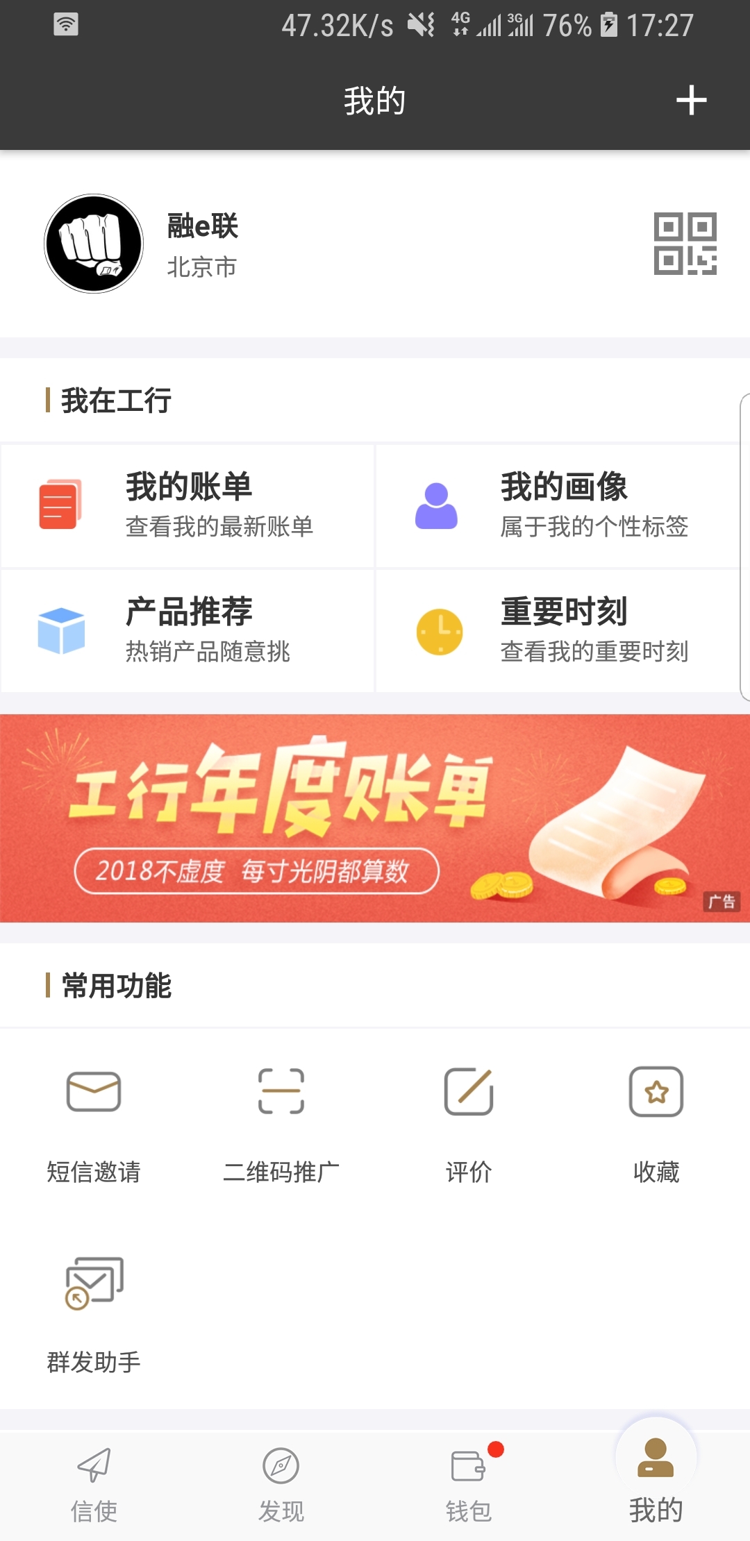 原味乡间河源篇截图